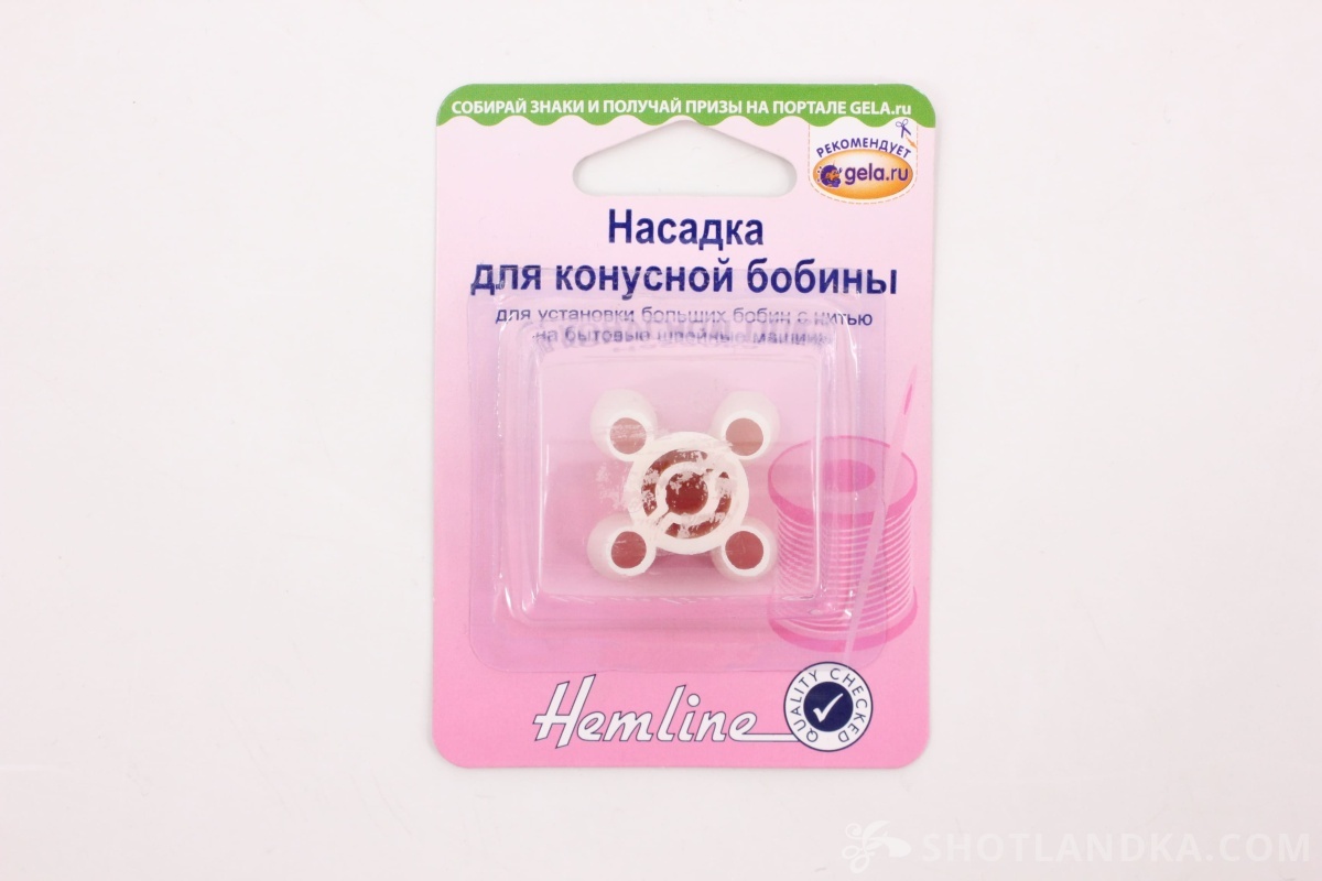 Насадка для конусной бобины Насадка для конусной бобины